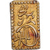 Japon, Kōmei, 2 Shu, Manen, 1860-1869, Edo, Electrum, SUP