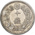 Japon, Mutsuhito, 10 Sen, Ère Meiji, Yr. 44 (1911), Argent, SUP