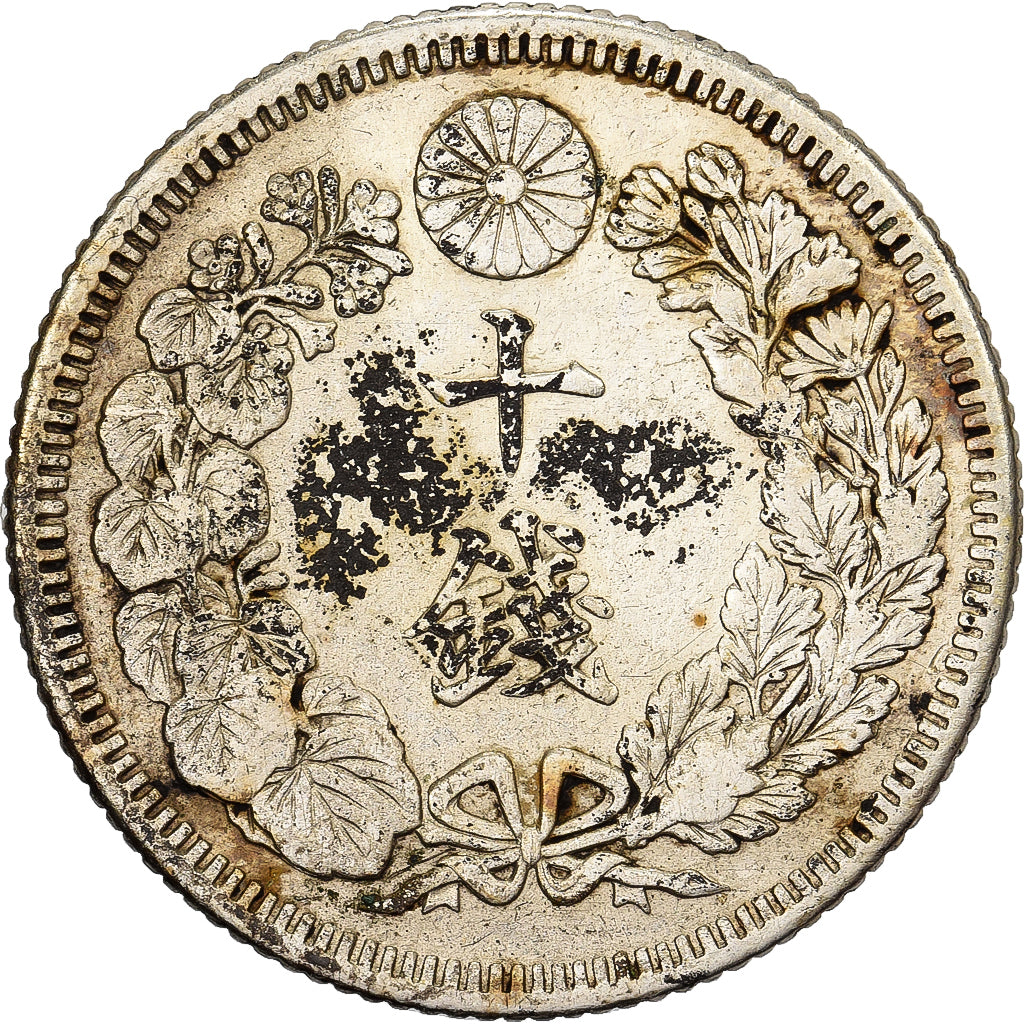 Japan, Mutsuhito, 10 Sen, Meiji Era, Yr. 44 (1911), Silber, SS+