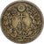 Japon, Mutsuhito, 10 Sen, Ère Meiji, Yr. 44 (1911), Argent, TTB