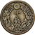 Japon, Mutsuhito, 10 Sen, Ère Meiji, Yr. 44 (1911), Argent, TTB