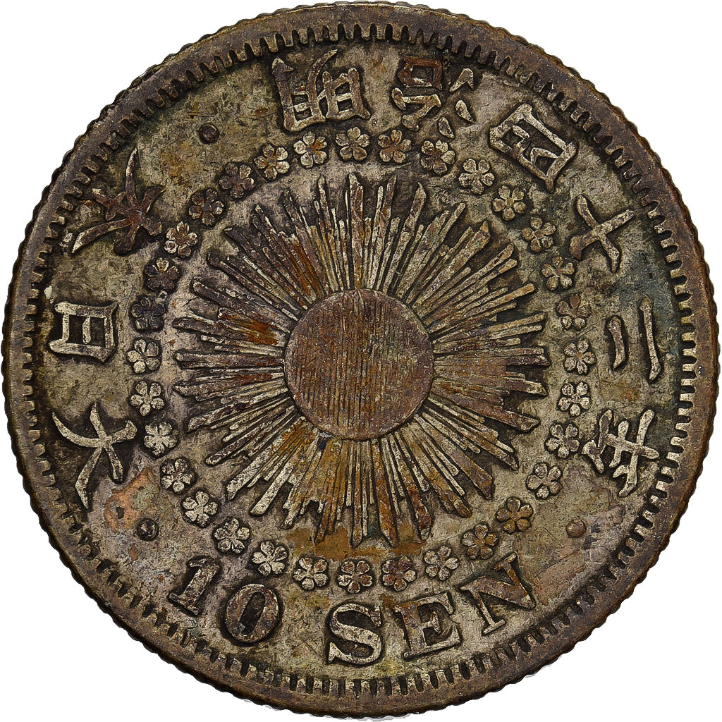 Japon, Mutsuhito, 10 Sen, Ère Meiji, Yr. 42 (1909), Argent, TTB