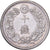 Japon, Mutsuhito, 10 Sen, Ère Meiji, Yr. 43 (1910), Argent, SUP