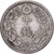 Japon, Yoshihito, 10 Sen, Ère Taishō, Yr. 4 (1915), Argent, TTB+