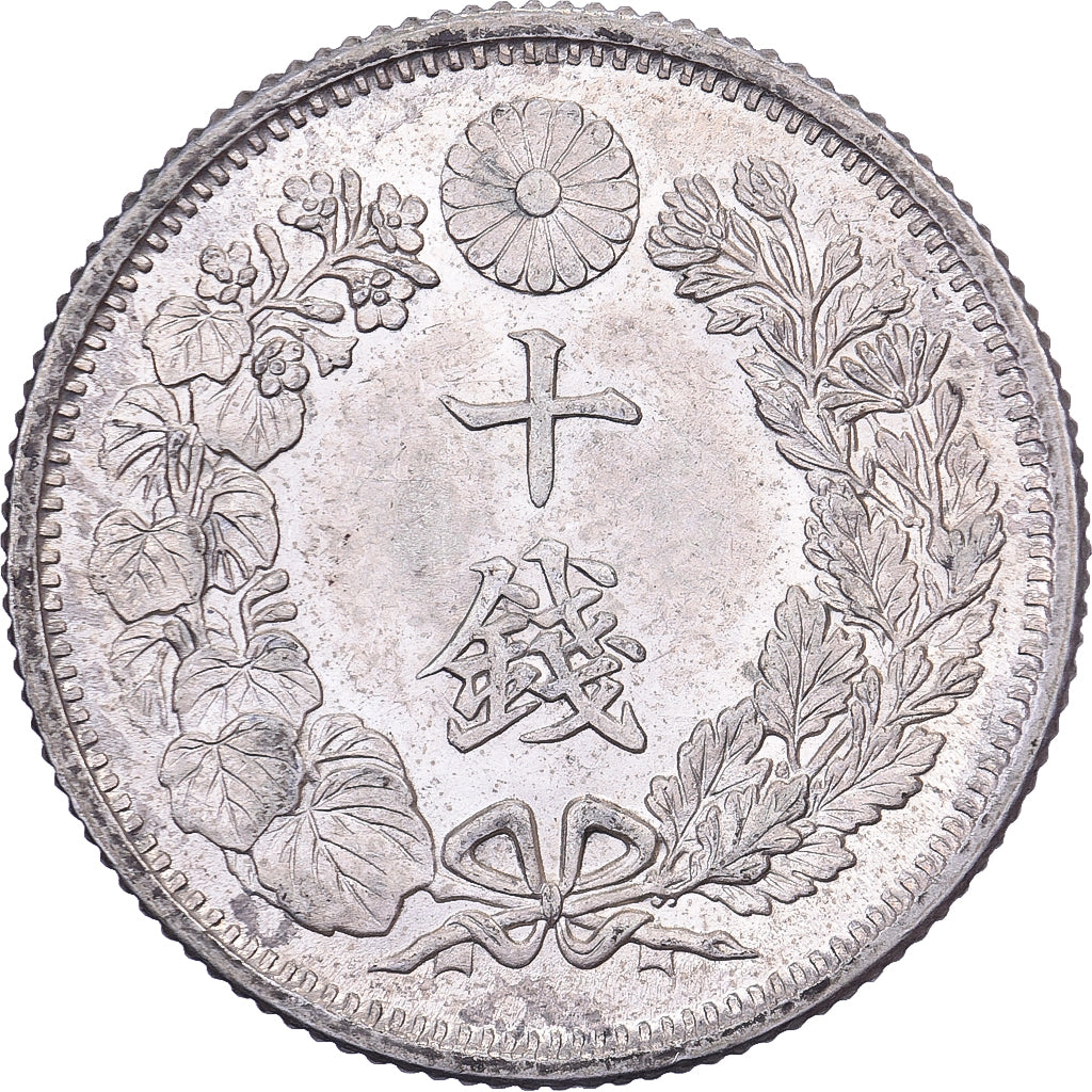 Japon, Yoshihito, 10 Sen, Ère Taishō, An 6 (1917), Argent, SUP