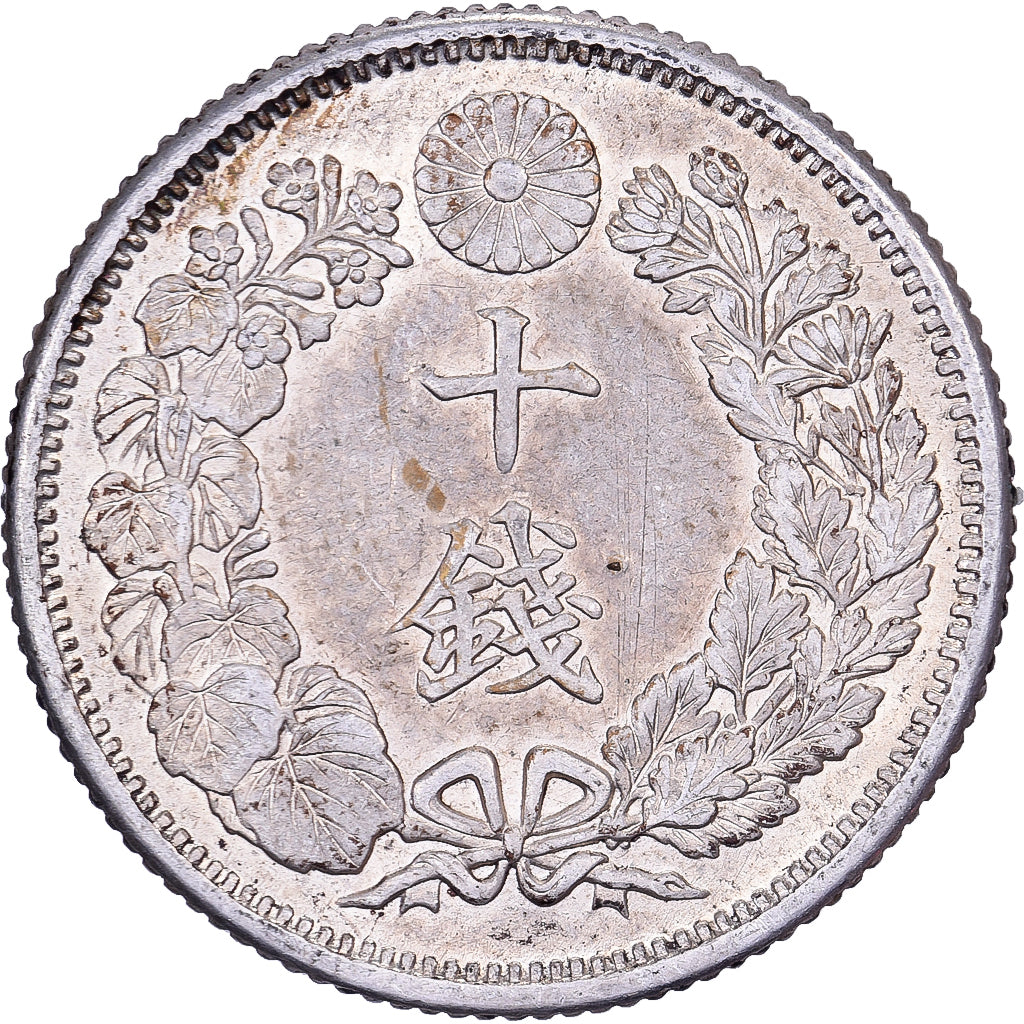 Japon, Yoshihito, 10 Sen, Ère Taishō, An 6 (1917), Argent, SUP