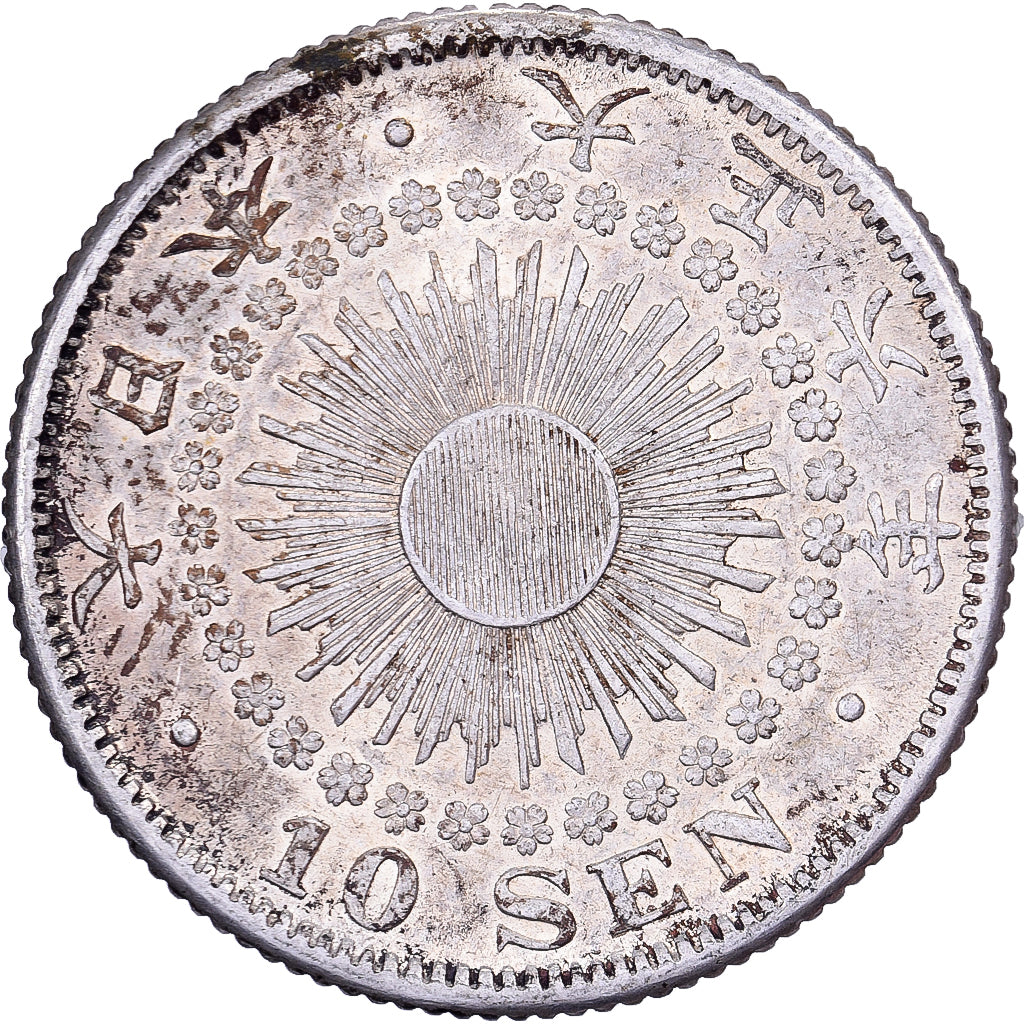 Japon, Yoshihito, 10 Sen, Ère Taishō, An 6 (1917), Argent, SUP