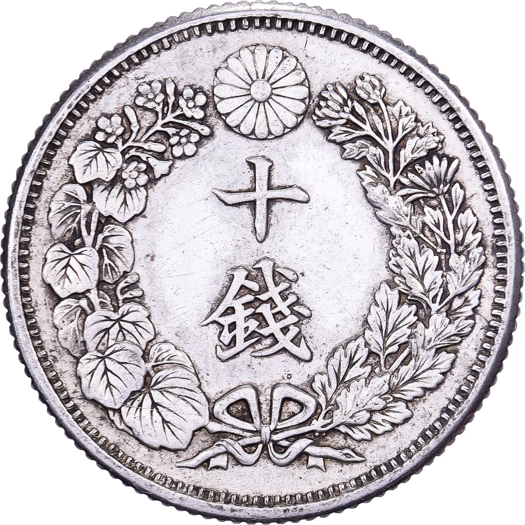 Japan, Yoshihito, 10 Sen, Taishō Era, Yr. 6 (1917), Zilver, ZF+