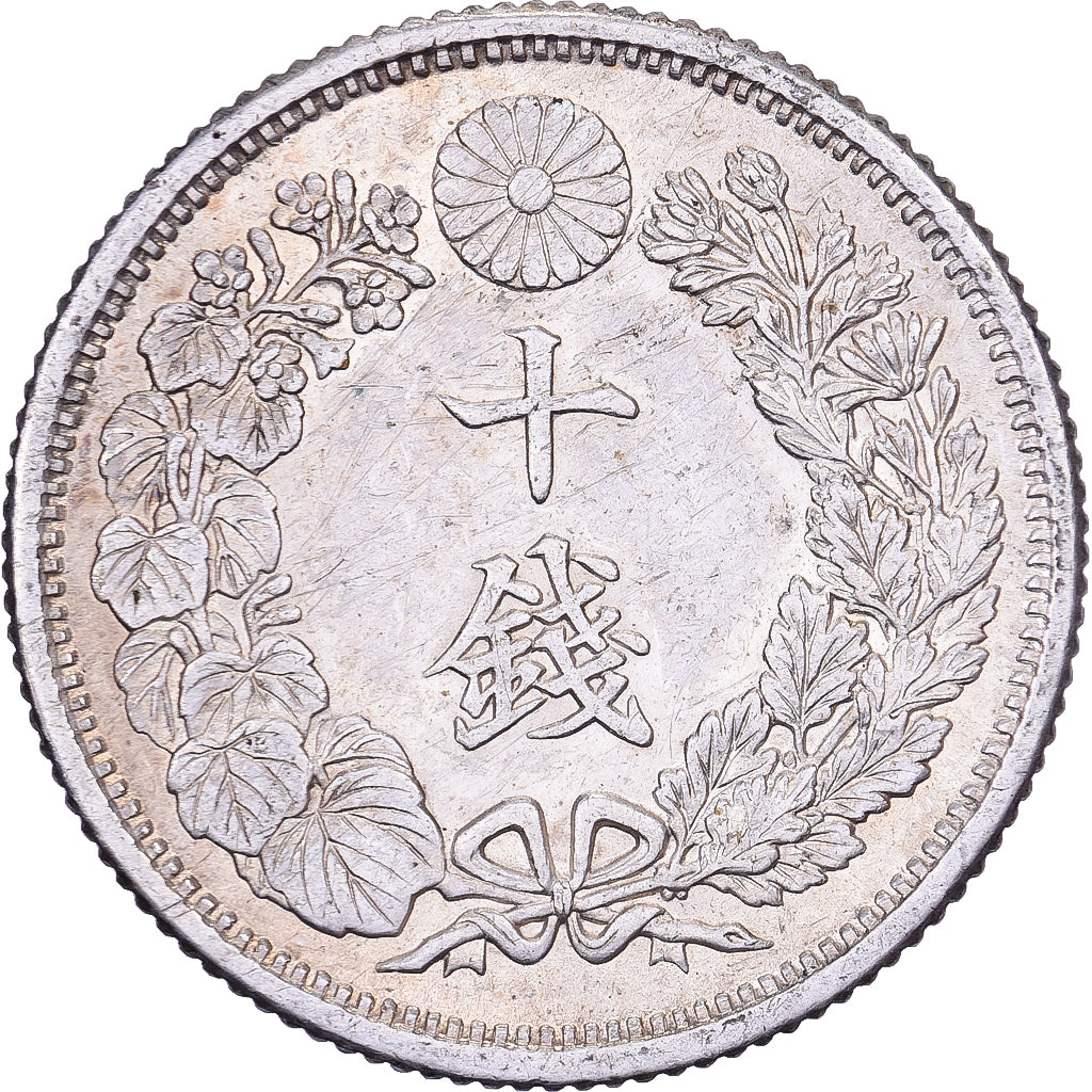 Japan, Yoshihito, 10 Sen, Taishō Era, Yr. 6 (1917), Zilver, ZF+