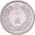 Japon, Yoshihito, 10 Sen, Ère Taishō, An 6 (1917), Argent, TTB+