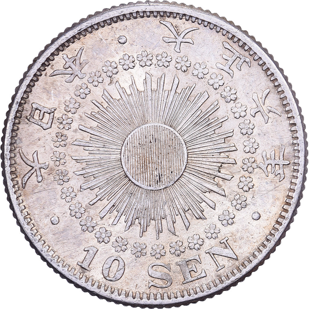 Japan, Yoshihito, 10 Sen, Taishō Era, Yr. 6 (1917), Zilver, ZF+