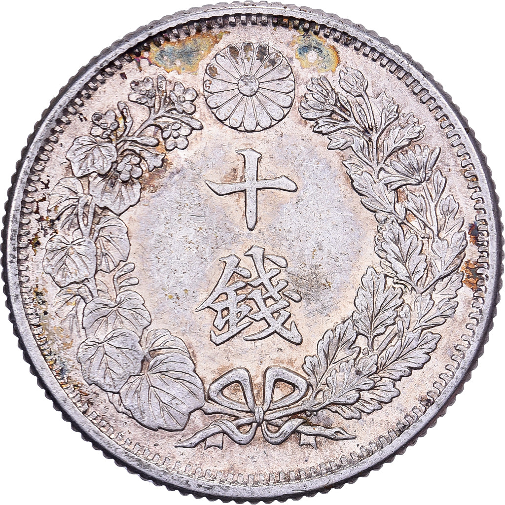 Japon, Yoshihito, 10 Sen, Ère Taishō, An 6 (1917), Argent, TTB+