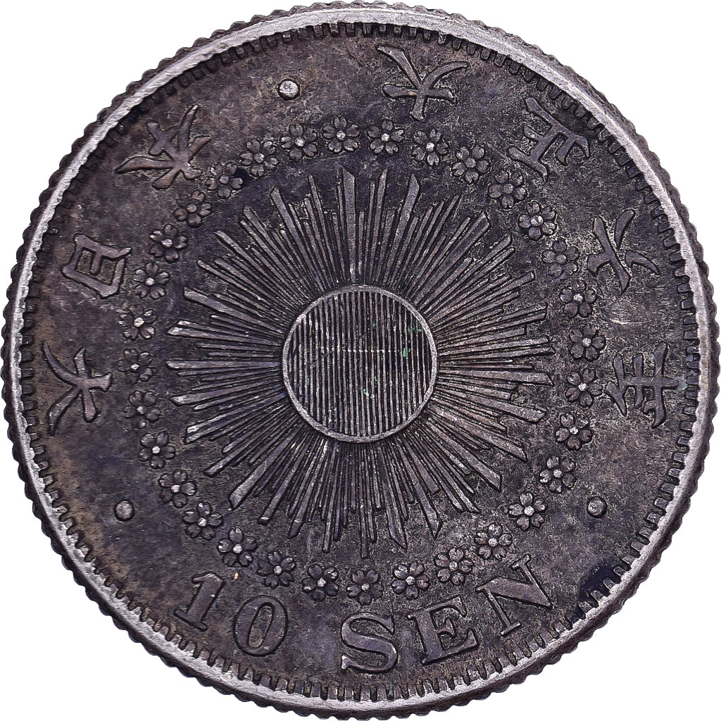 Japon, Yoshihito, 10 Sen, Ère Taishō, An 6 (1917), Argent, TTB+