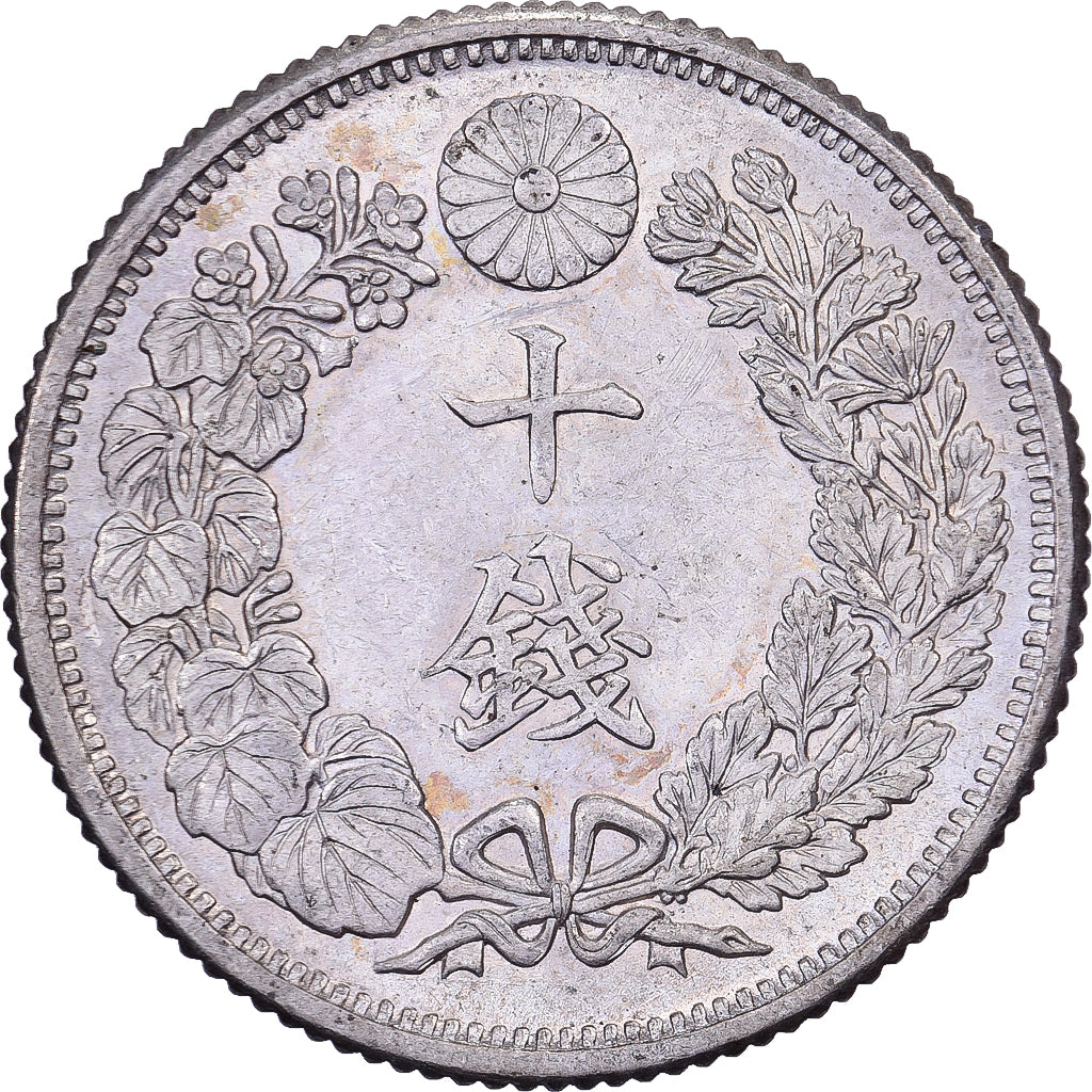 Japan, Yoshihito, 10 Sen, Taishō Era, Yr. 6 (1917), Zilver, ZF+