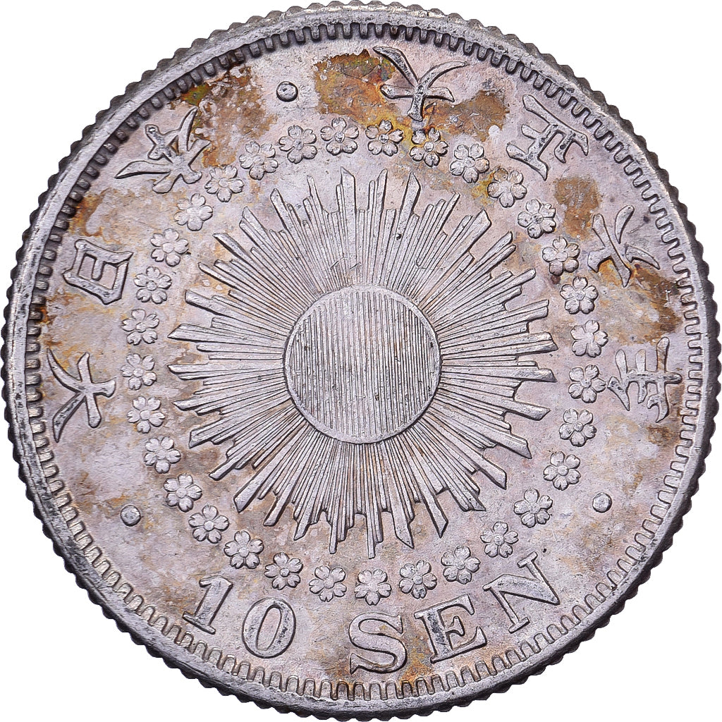 Japan, Yoshihito, 10 Sen, Taishō Era, Yr. 6 (1917), Zilver, ZF+