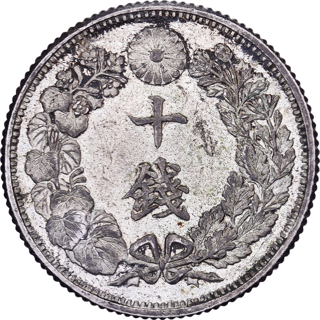 Japan, Yoshihito, 10 Sen, Taishō Era, Yr. 6 (1917), Silver, AU(50-53)