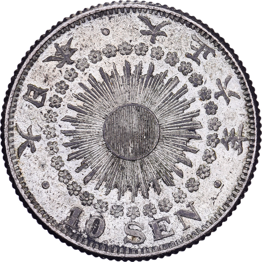 Japan, Yoshihito, 10 Sen, Taishō Era, Yr. 6 (1917), Silver, AU(50-53)
