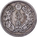 Japan, Mutsuhito, 50 Sen, Meiji Era, Yr. 39 (1906), Silver, EF(40-45)