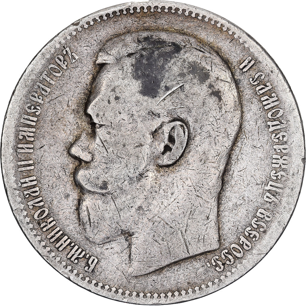 Russia, Nicholas II, 1 Rouble, 1896, Saint Petersburg, Argento, MB