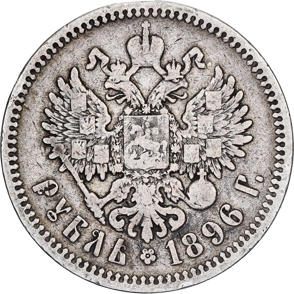 Russia, Nicholas II, 1 Rouble, 1896, Saint Petersburg, Argento, MB