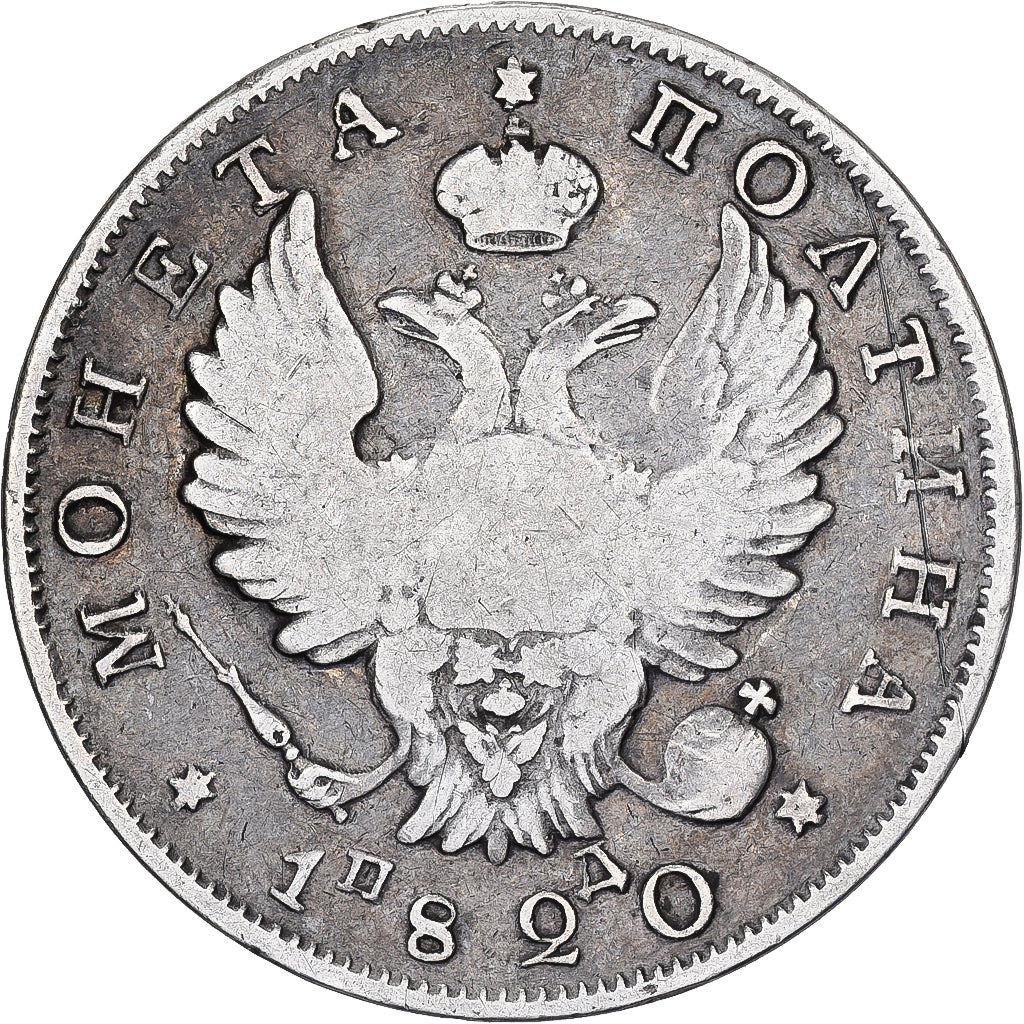 Rússia, Nicholas I, 1 Poltina, 1820, Saint Petersburg, Prata, VF(30-35)