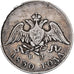 Rusia, Nicholas I, 10 Kopeks, 1830, Saint Petersburg, Plata, BC+