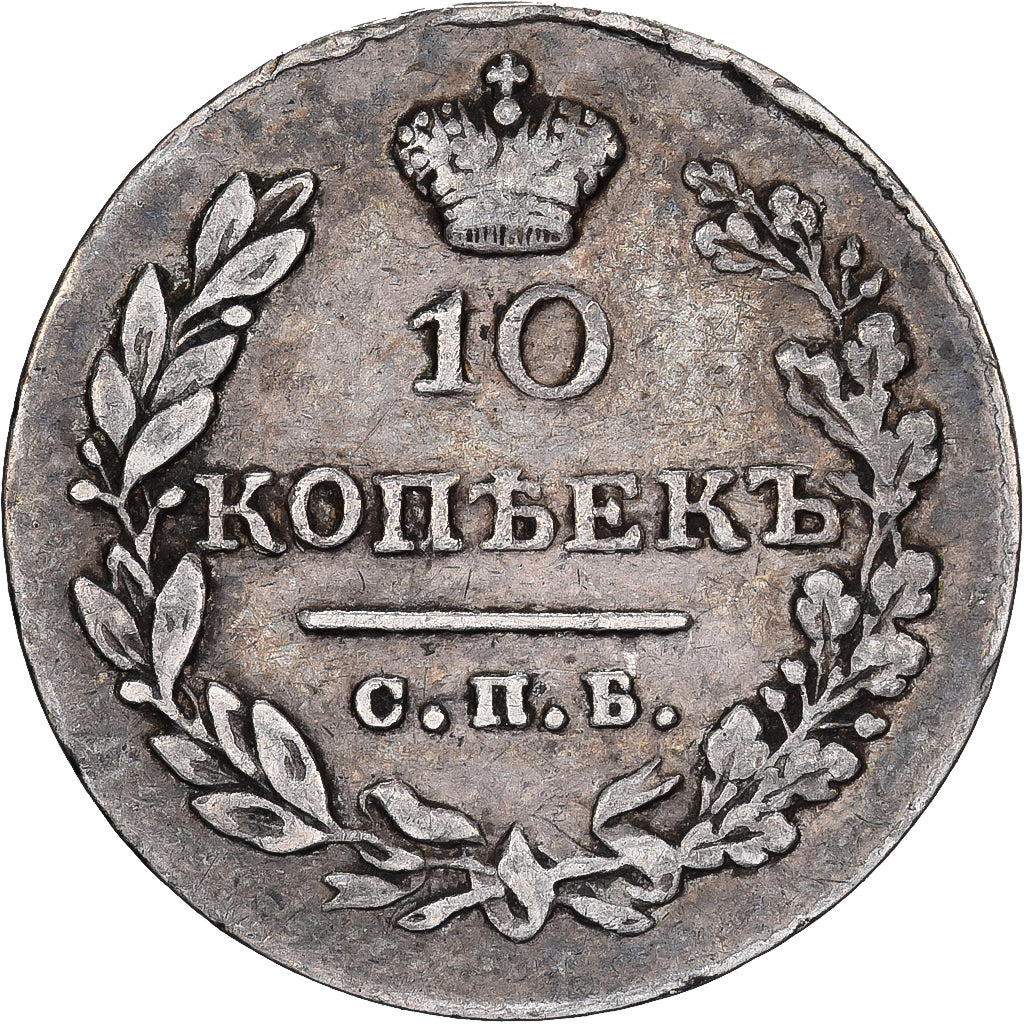 Rusia, Nicholas I, 10 Kopeks, 1830, Saint Petersburg, Plata, BC+