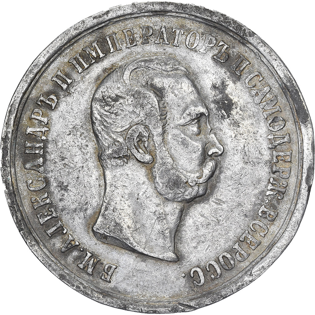 Russie, Médaille, Alexander II, Liberation from serfdom, 1861, Etain, TB+