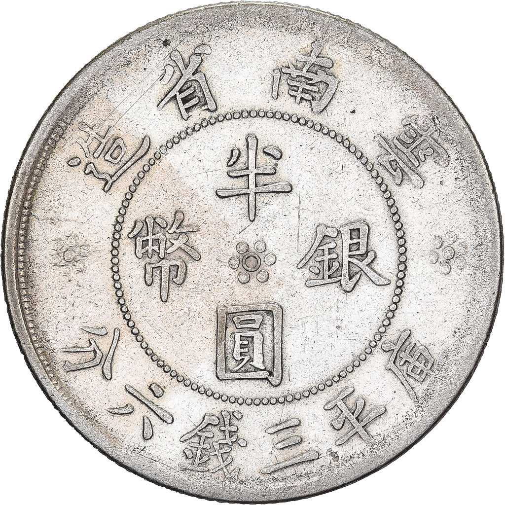 Cina, Yunnan Province, 1/2 Yuan, 1932, Argento, BB