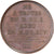 Frankrijk, Medaille, Pierre Mignard, Galerie Métallique, 1817, Bronzen, Domard