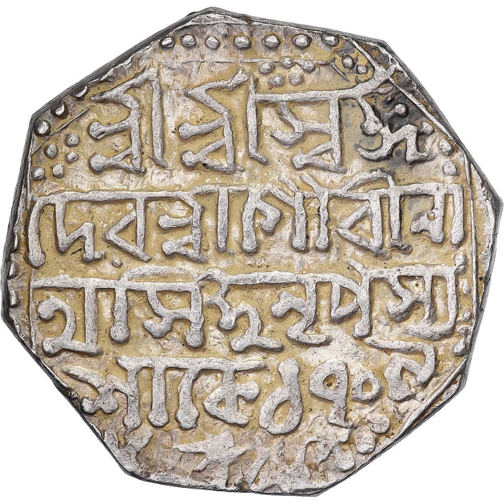 Indian Princely States, Assam, Gaurinatha Simha, 1 Rupee, 1787 (1709 SE)