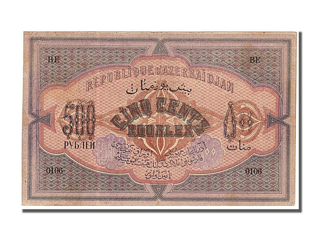 Banconote, Azerbaigian, 500 Rubles, 1920, SPL