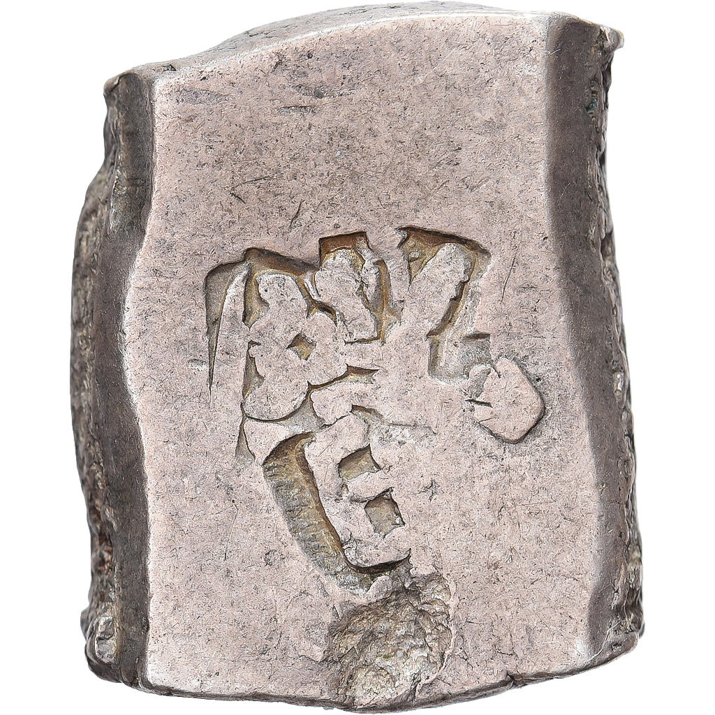 Maurya Empire, Karshapana, 3rd-2nd century BC, Silber, SS
