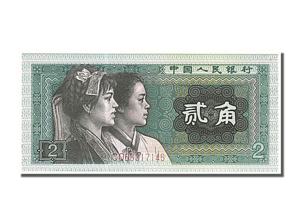 Billet, Chine, 2 Jiao, 1980, NEUF