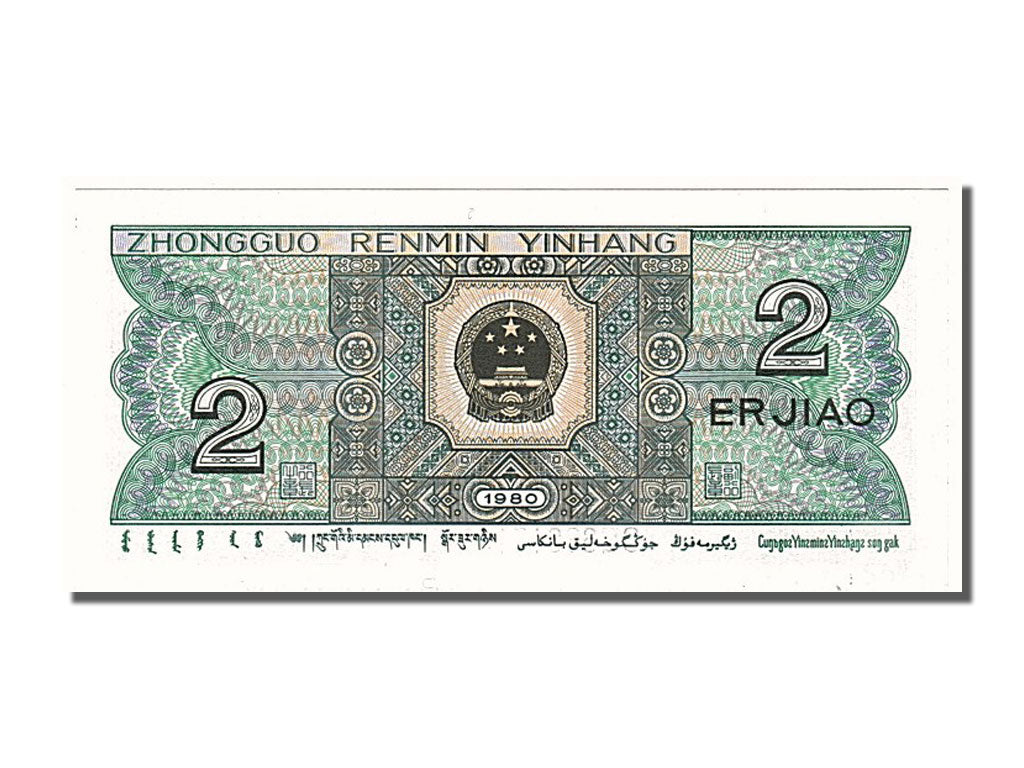 Billet, Chine, 2 Jiao, 1980, NEUF