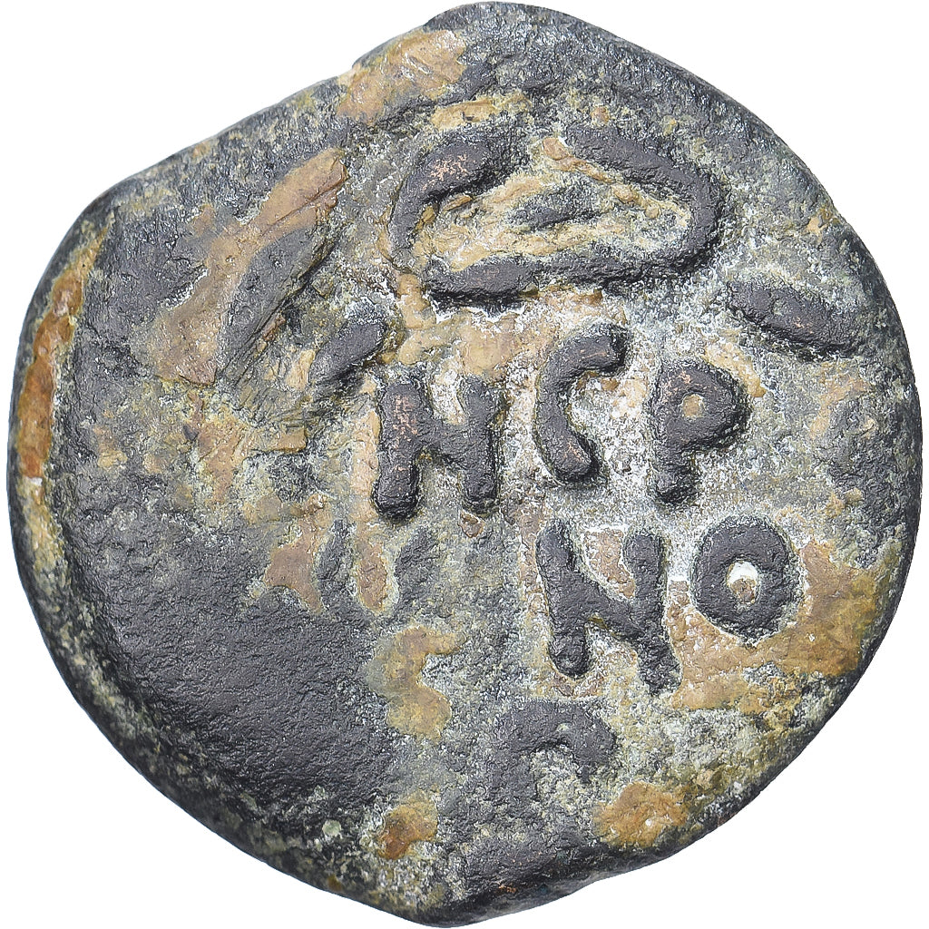 Néron, Prutah, 58-59, Jérusalem, Bronze, TB+, RPC:4972