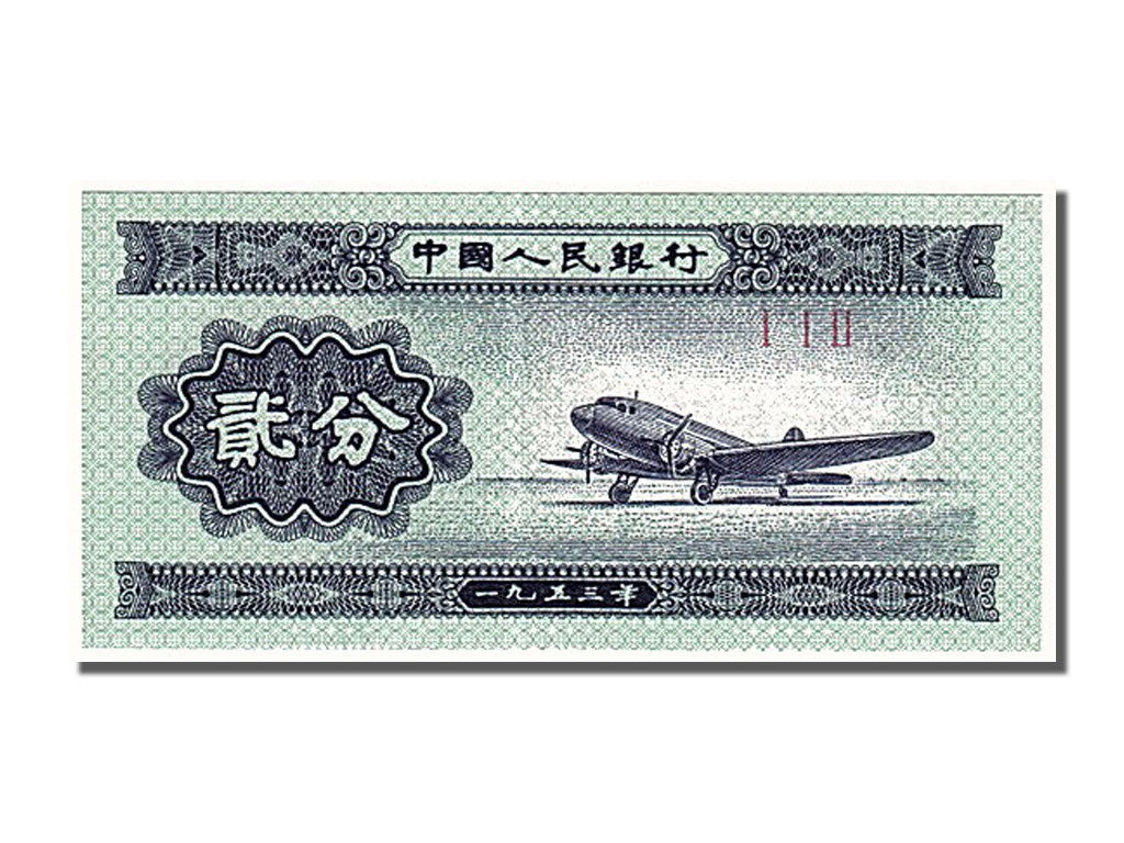 Banknot, China, 2 Fen, 1953, UNC(65-70)