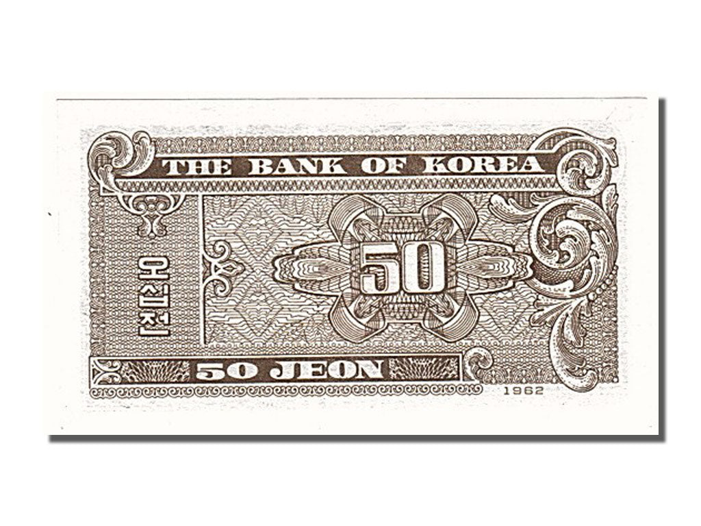 Banknote, South Korea, 50 Jeon, 1962, UNC(65-70)