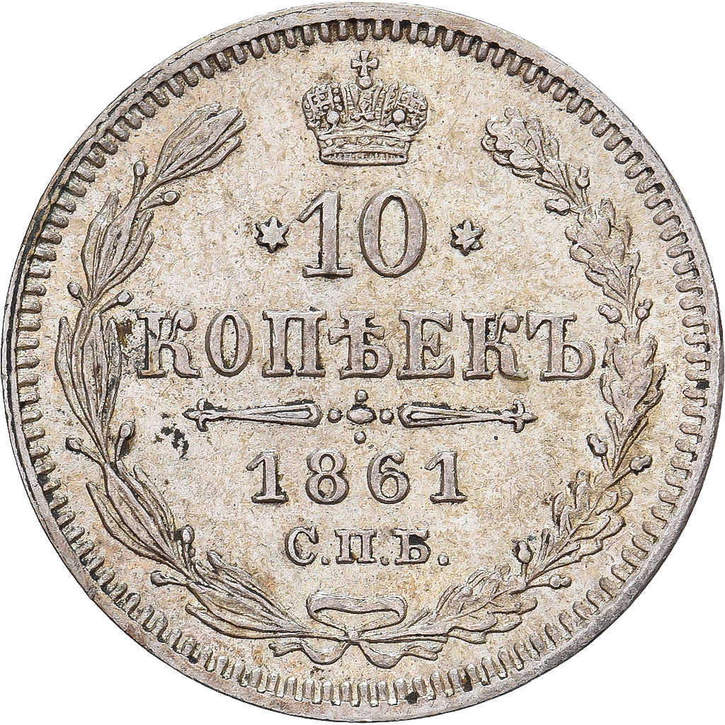 Russie, Alexander II, 10 Kopeks, 1861, Saint-Pétersbourg, Argent, SUP