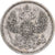 Russia, Alexander II, 20 Kopeks, 1865, Saint Petersburg, Argento, BB+