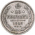 Russia, Alexander II, 20 Kopeks, 1865, Saint Petersburg, Argento, BB+