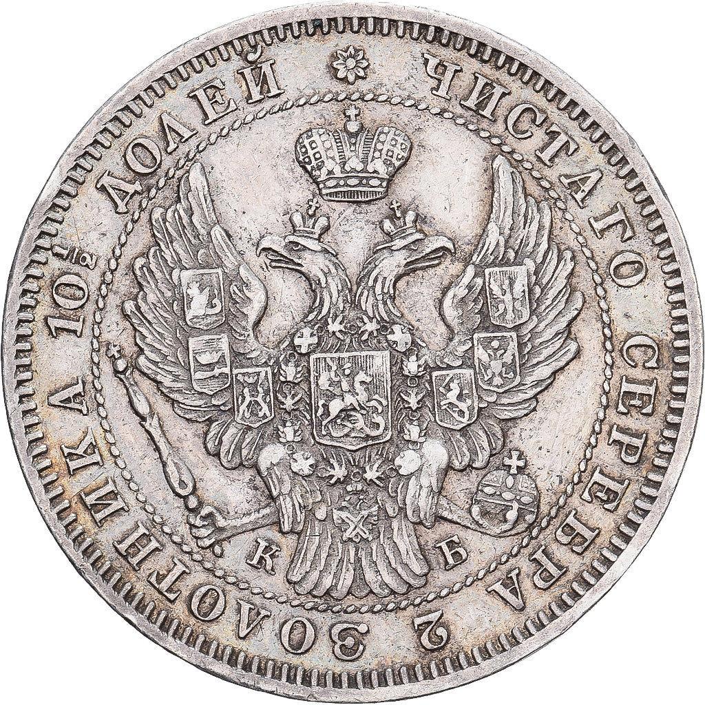 Russia, Nicholas I, 1 Poltina, 1845, Saint Petersburg, Silver, AU(50-53)