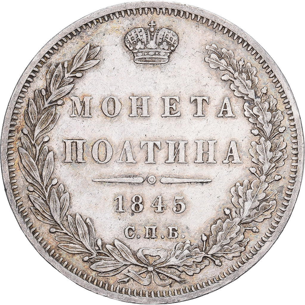 Russia, Nicholas I, 1 Poltina, 1845, Saint Petersburg, Silver, AU(50-53)