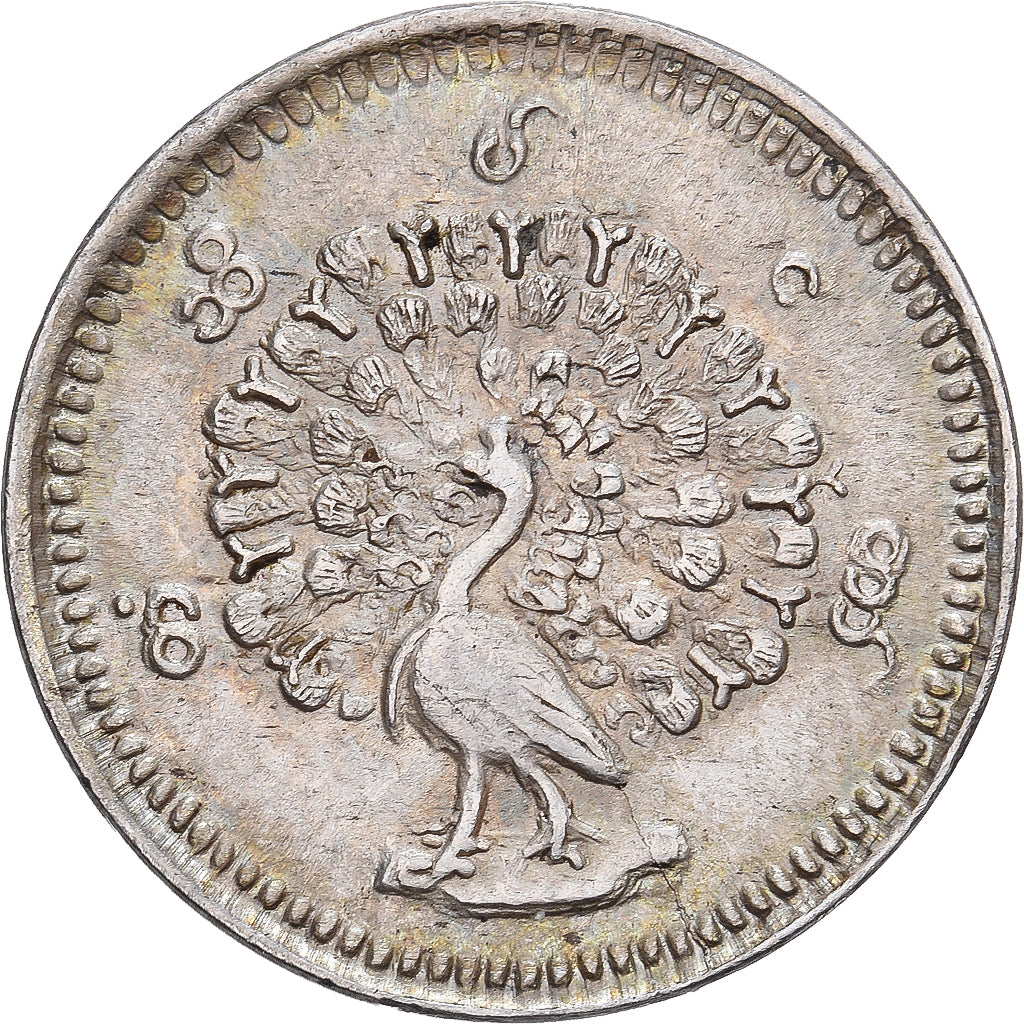 Myanmar, Mindon Min, Mu, CS 1214 (1853), Silver, AU(50-53)