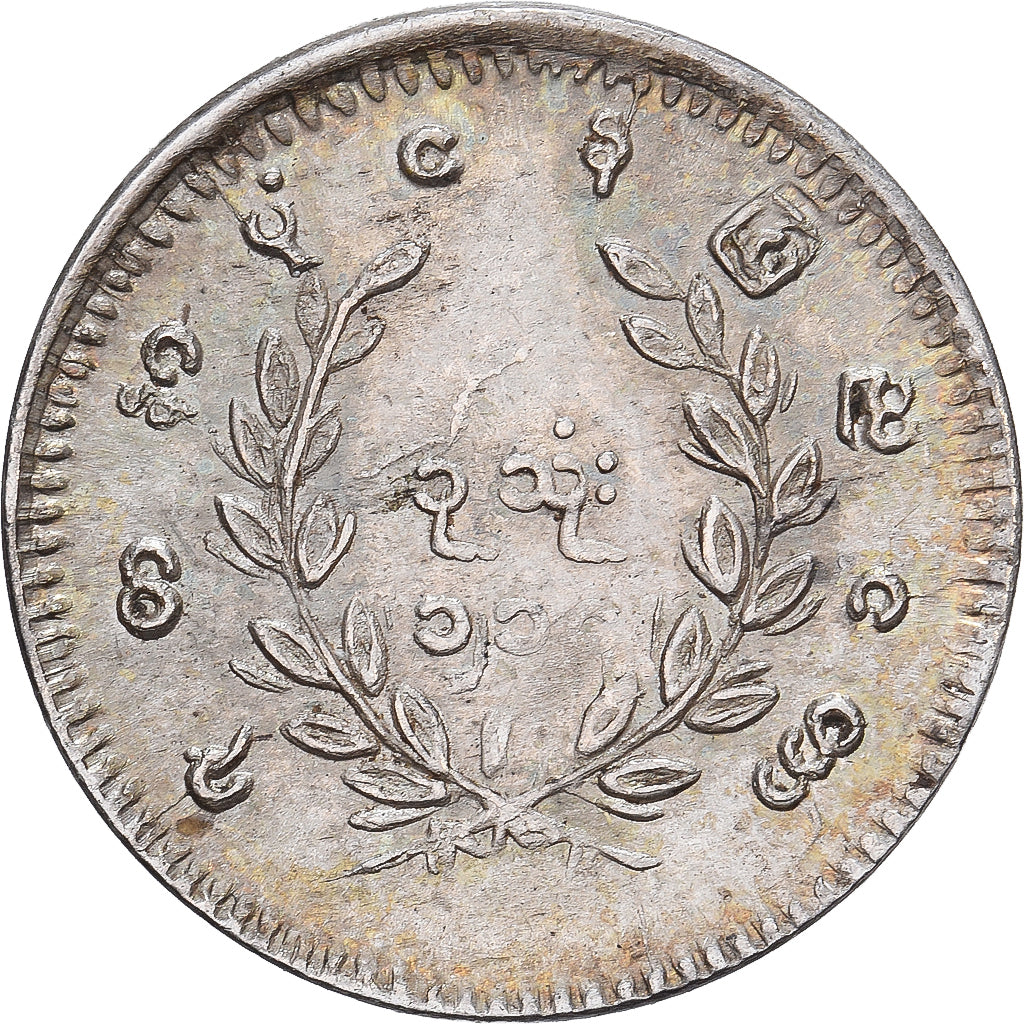Myanmar, Mindon Min, Mu, CS 1214 (1853), Silver, AU(50-53)