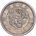 Japón, Mutsuhito, 10 Sen, Meiji Era, Yr. 8 (1875), Plata, EBC