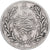 Egypt, Abdul Hamid II, 2 Qirsh, 1884 (AH 1293/10), Berlin, Silver, EF(40-45)