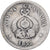 Republic of New Granada, 1 Réal, 1852, Bogota, Silver, VF(30-35)