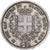 Kingdom of Sardinia, Vittorio Emanuele II, 50 Centesimi, 1860, Milan, Srebro