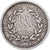 British India, Victoria, 2 Annas, 1841, Silver, VF(30-35)